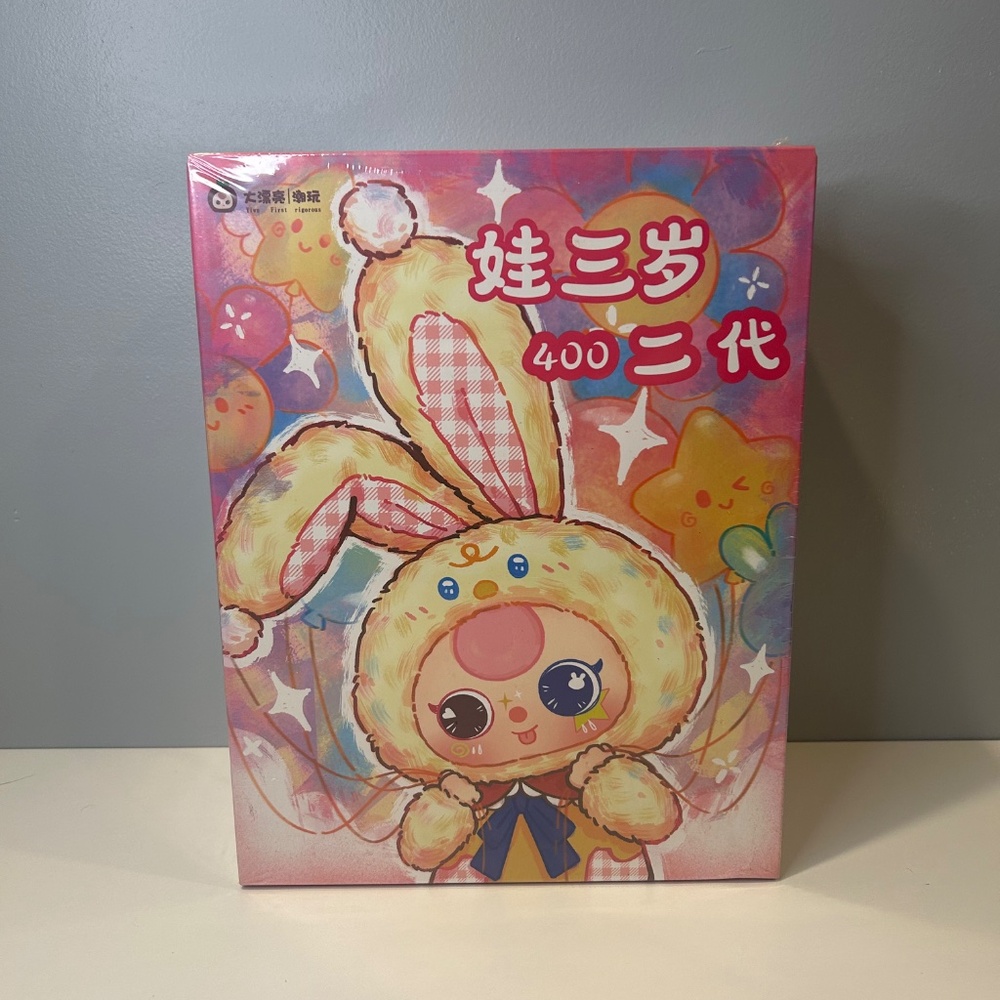 Baby Three 400% V2 Plush Collectible Figure - Blind Box
